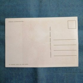 (外文版)工艺美术【明信片】(7)