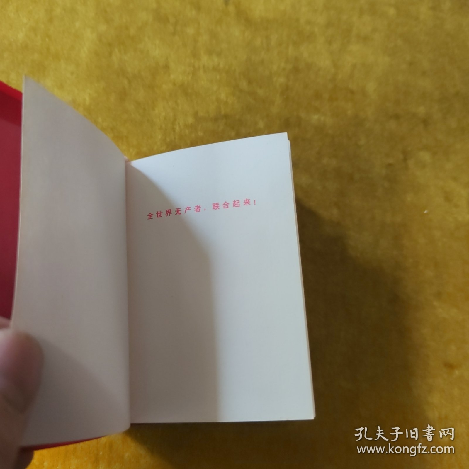 毛主席哲学著作