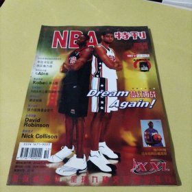 NBA特刊 2003 10