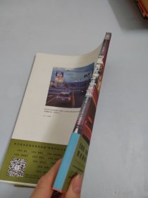 知日·我们在喫茶店见吧（新版）