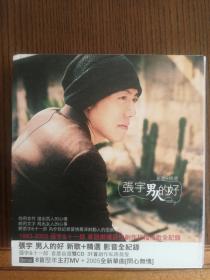 张宇 男人的好（新歌+精选 2CD+1VCD）台版碟