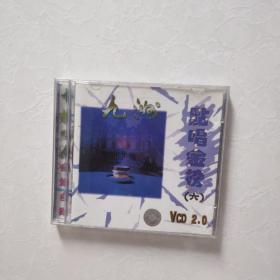 光盘 歌碟VCD--点唱金榜（六） 盒装一碟装