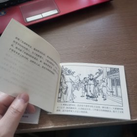 玉堂春上下