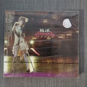 317光盘CD:陈㺷 13131 未拆封 盒装