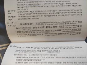 礼记正义（全三册）：十三经注疏丛书