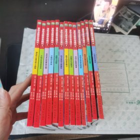 数学应用漫画：冒险岛数学奇遇记【1-14 缺第5册】现存13本合售 实拍图 请看图