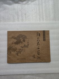 当代名家精品；颜泉扇子艺术