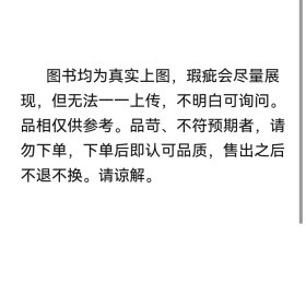 连环画：徐霞客