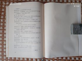 易卜生文集 (八册全)