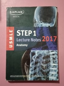 USMLE STEP 1 LECTURE NOTES 2017 ANATOMY