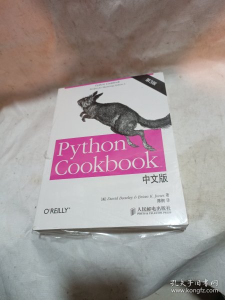 Python Cookbook 中文版，第 3 版