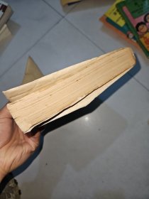 中医药论文选编 建院三十年纪念专辑1956-1985