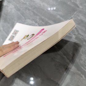 做个最棒的女孩：女孩成长不可不读的100个励志故事