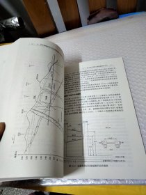地下隧洞力学分析的复变函数方法