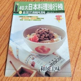 美味便当DIY