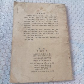 医贯