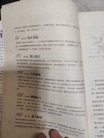 异人傲世录（2.少年总督+3.黑暗之旅+5.土城鏖战+6.卫囯之争+8.血色基石+9.重返圣都+10.帝国诡流+11·暗战疑云+12.内交外攻+13.里瓦斗智+14.迷障层叠+15.沉眠之地+16.血咒誓约+17.蝎心赤子+18.讧争谲夺+19.虎穴惊风）（16册合售）