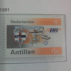 DAVO1安的列斯邮票1991年邮票 快递专用邮票 国旗 地图 信使和交通 高值邮票20荷兰盾 新 1全