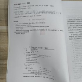 C++Primer Plus
