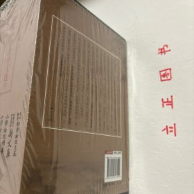 【正版现货，库存未阅】民国小学生作文选刊（民国小学生作文典范，民国文言文经典作文赏析，现代学习文言文典型读本）全套八册，根据民国旧版本编辑整理、影印出版1.初学注释论说轨范（日新书局）2.言文对照初学论说文范3.小学论说精华（商务印书馆）4.评注论说轨范（日新书局）5.初等作文新范（世界书局）6.言文对照小学论说精华（广益书局）7.小学论说精华（广益书局）8. 全国高小学生成绩新文库（中央编译局）