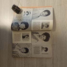 南国电影1964年1月