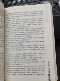 独领风骚 省委书记生活札记