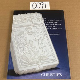 CHRISTIE'S 佳士得 收藏遗产 中国玉器精品藏品 第二部分 2013年9月10日