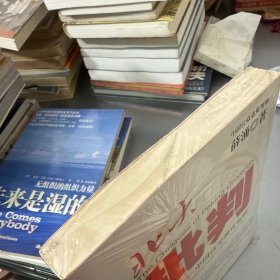 北大批判：中国高等教育有病