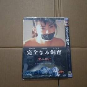 DVD 爱の40日