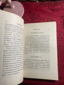 续修云林寺志