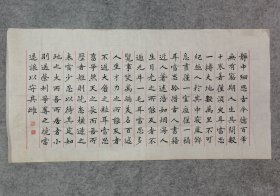 四川老书法家 李崇文精品书法 曾国藩语 原稿手绘真迹（保真出售）旧书法软片尺寸56*111厘米