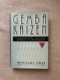 Gemba Kaizen: A Commonsense, Low-Cost Approach to Management 现场改善：低成本管理方法的常识 今井正明【英文版，精装】