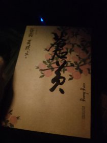 苍黄