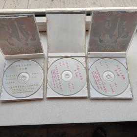 郭达小品专辑VCD （二、三、四辑）（碟装）