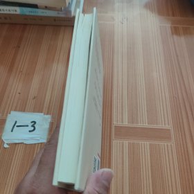 阿Q正传/鲁迅专集