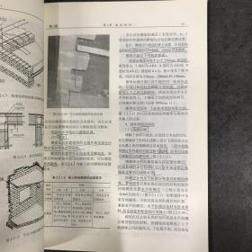 建筑构造设计基础（第2版）/普通高等教育“十一五”国家级规划教材·高等院校建筑类教材系列