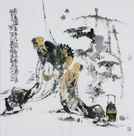 李东献国画字画四尺斗方人物画煮茶图