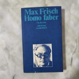 Max Frisch Homo faber 德文版 有包书皮。