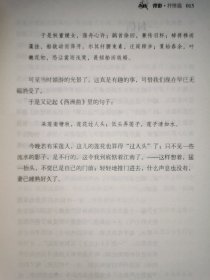 博集典藏馆：背影