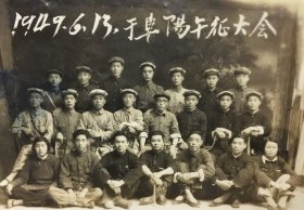 1949.6.13于阜阳出征大会