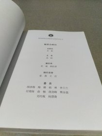 律师从事破产清算业务指导标准