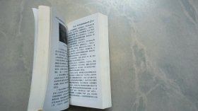 康复医学科护理手册（第2版）