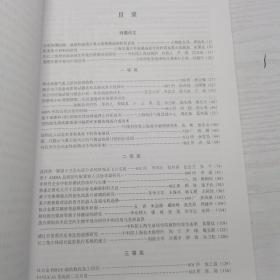 2005年首届上海航天科技论坛论文集