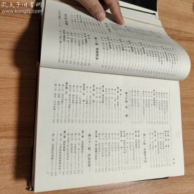 （湖南省）醴陵市志（1995.2一版一印，1129页，仅印7千册，139图，4幅题词，5幅地图。醴陵市是世界釉下五彩瓷原产地、中国“国瓷”、“红官窑”所在地。品相瑕疵:书皮的书脊上端有些残损，其他正常，不影响阅读，品相如图）