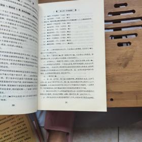 科学自然叫牌法：逻辑与思维..4