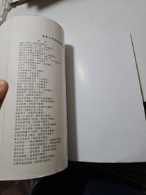 冶金行业职业教育培训规划教材：烧结生产技术