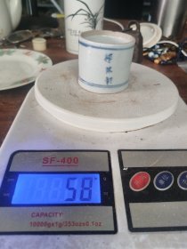 桂林轩獾子肠瓷盒！没有盖子了。余完整无缺按图发货！没有残缺裂纹！品像不错