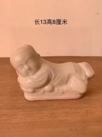 31_宋代定窑摆件，品相完好