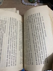 西遊记【全三册】上中下