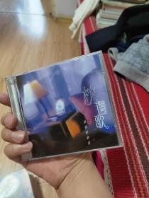 CD 枕边歌 情歌选
